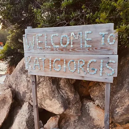 Konukevi Casa Dobrescu Katigiorgis Pelion 3*